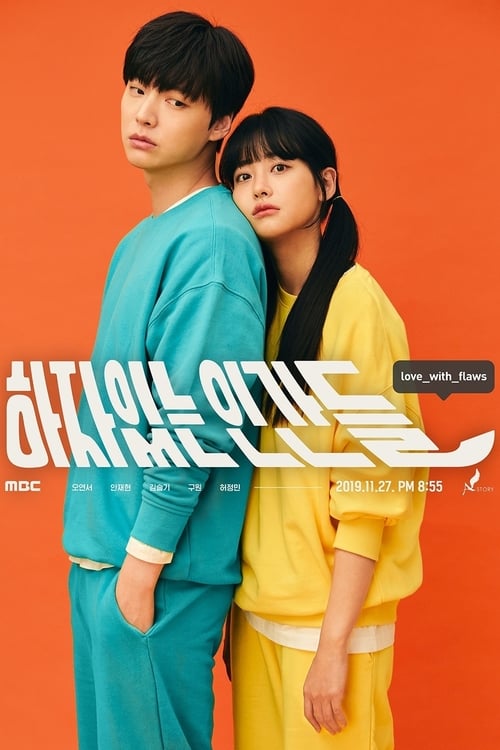 Love With Flaws - Saison 1